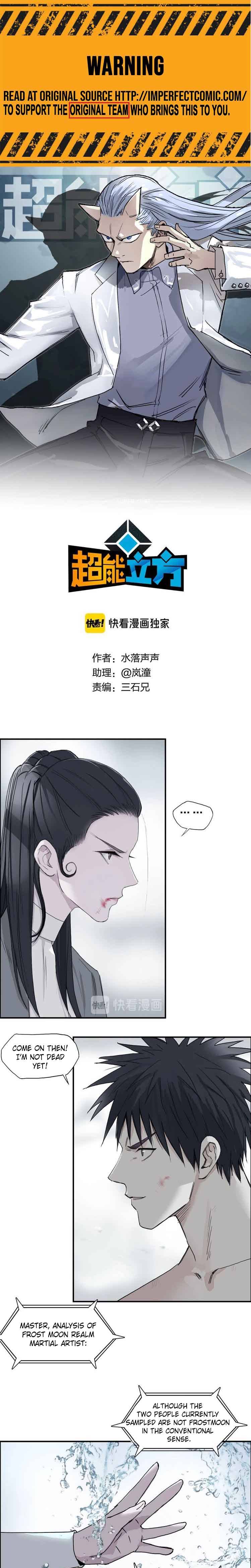 Read Super Cube ENGLISH Manga Online