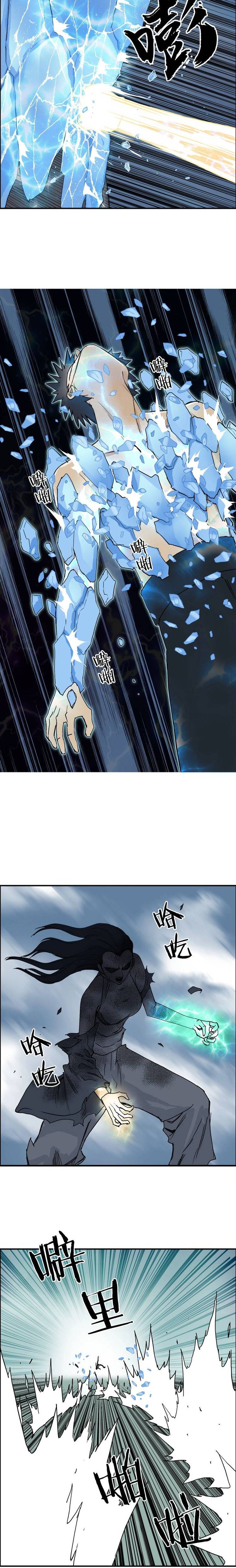 Read Super Cube ENGLISH Manga Online