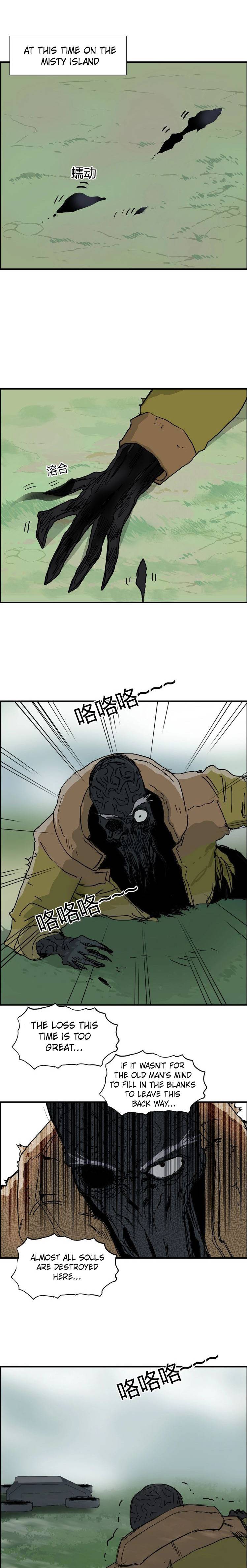 Read Super Cube ENGLISH Manga Online