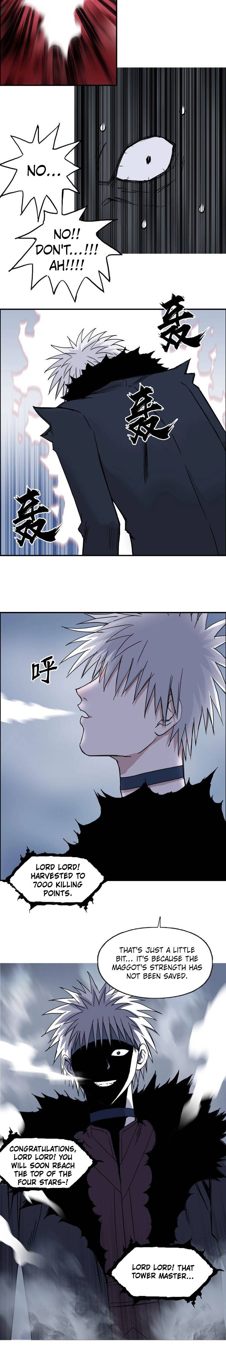 Read Super Cube ENGLISH Manga Online