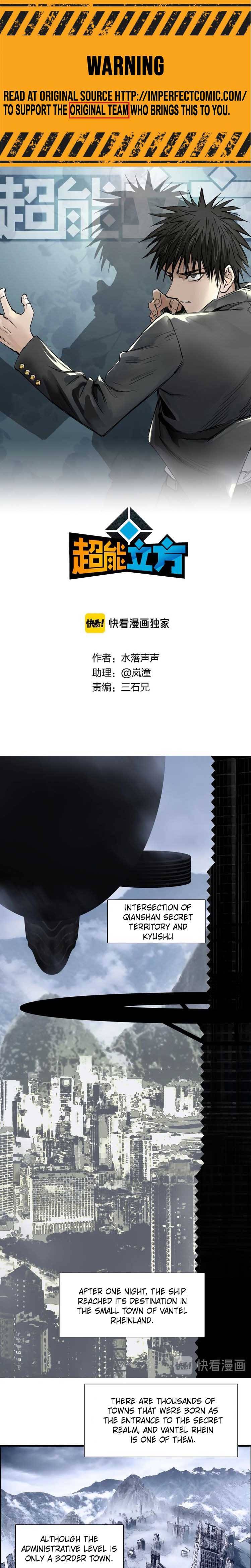 Read Super Cube ENGLISH Manga Online