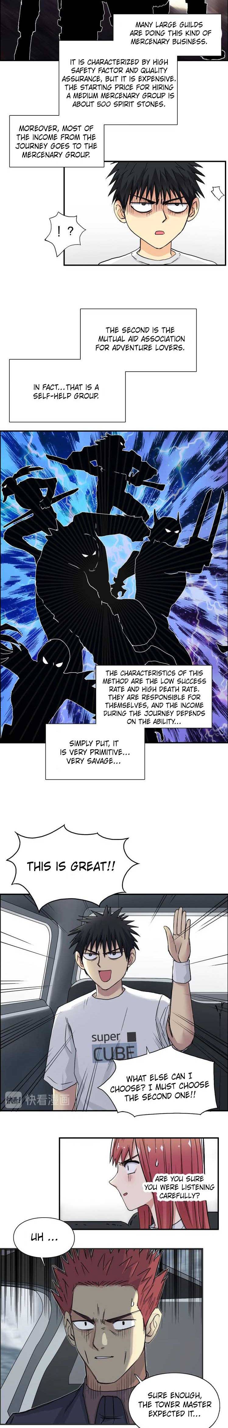 Read Super Cube ENGLISH Manga Online