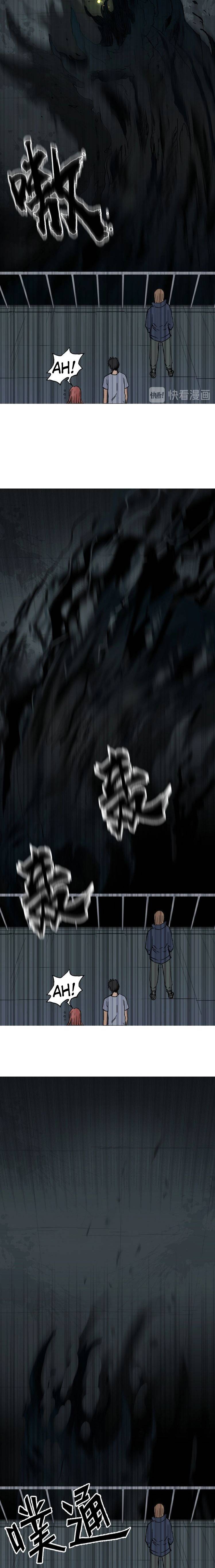 Read Super Cube ENGLISH Manga Online