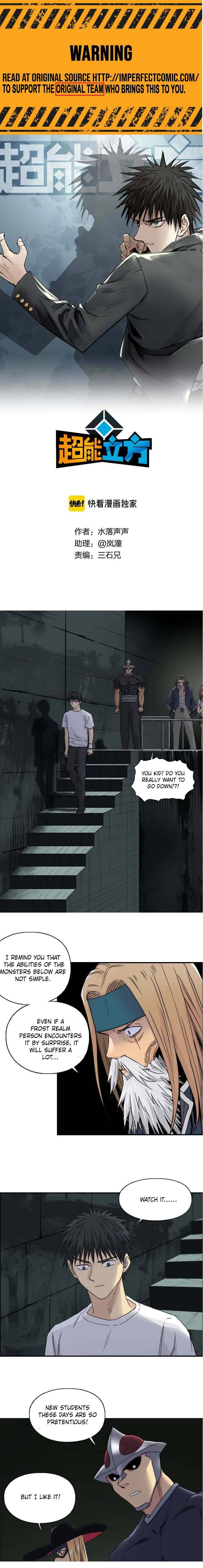 Read Super Cube ENGLISH Manga Online