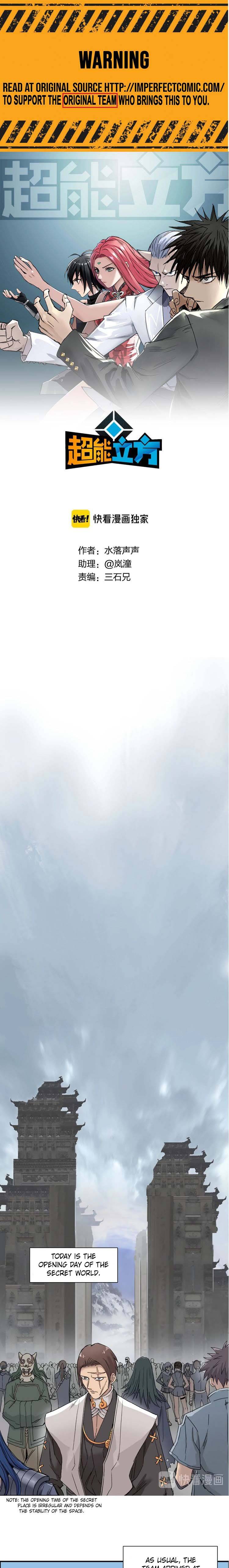 Read Super Cube ENGLISH Manga Online