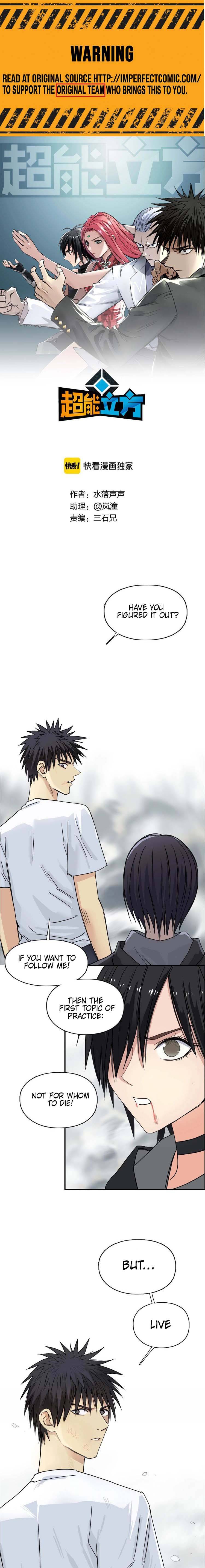 Read Super Cube ENGLISH Manga Online