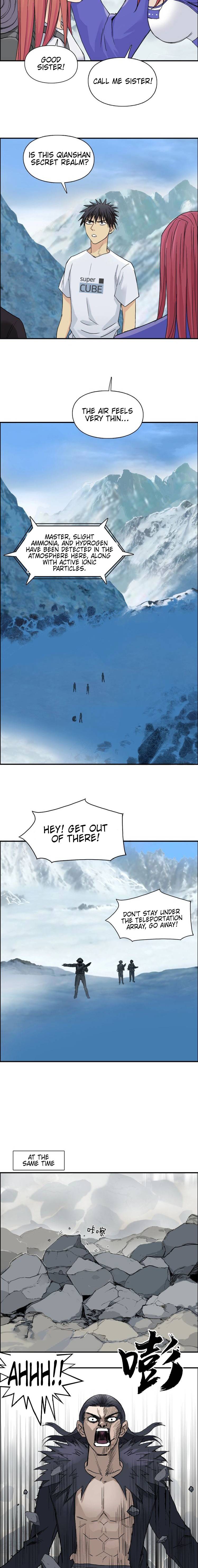 Read Super Cube ENGLISH Manga Online