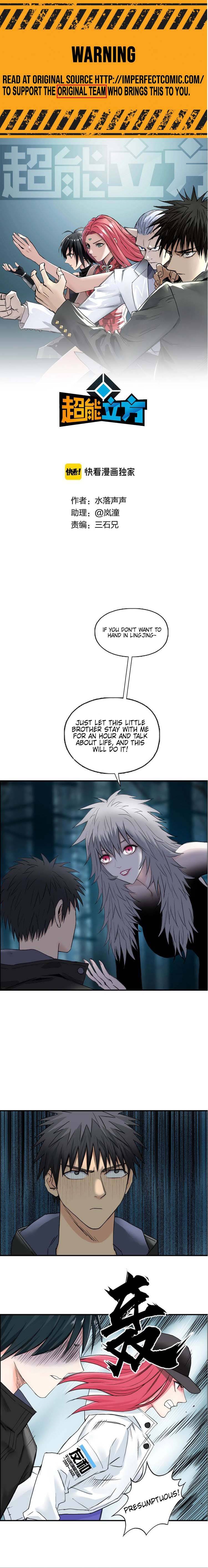 Read Super Cube ENGLISH Manga Online