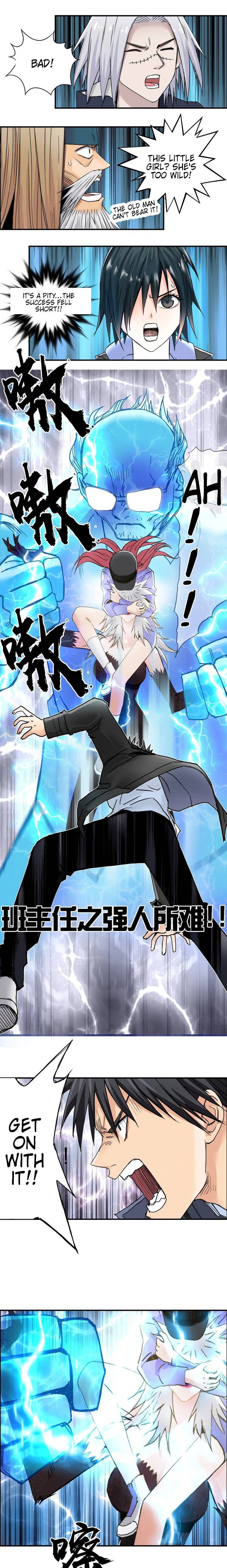 Read Super Cube ENGLISH Manga Online