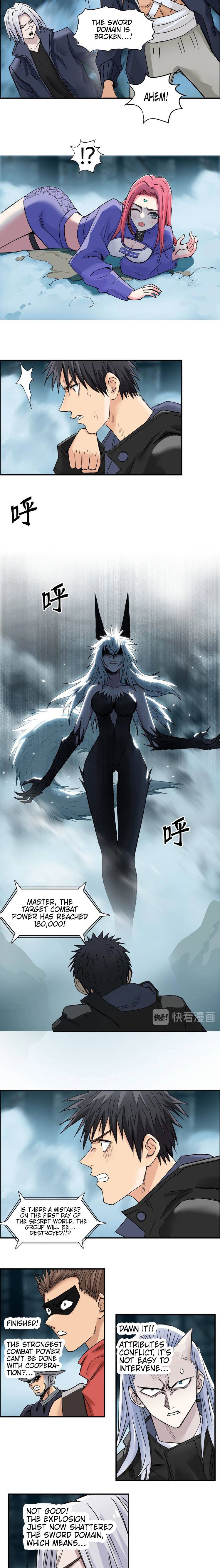 Read Super Cube ENGLISH Manga Online