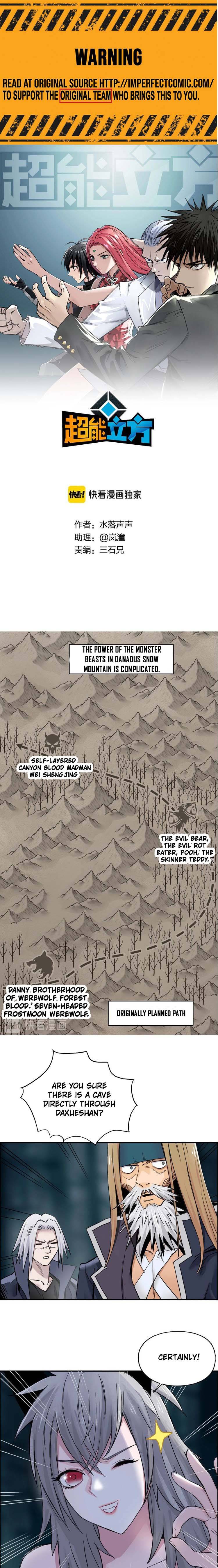 Read Super Cube ENGLISH Manga Online