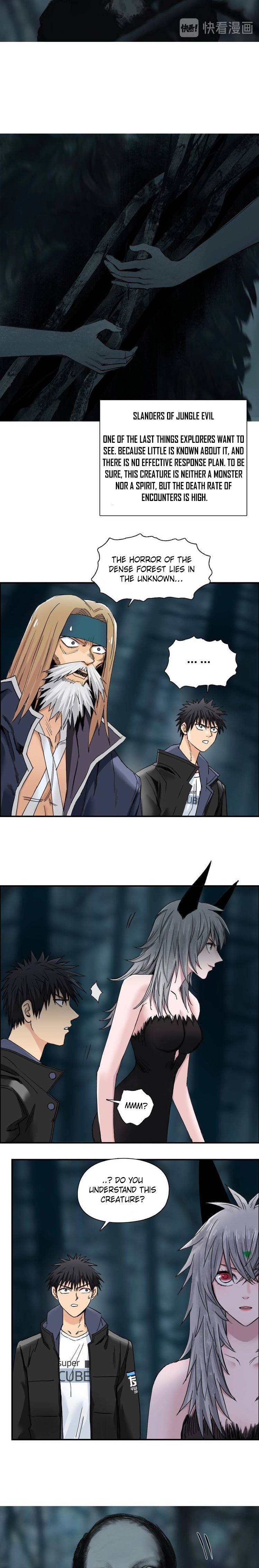 Read Super Cube ENGLISH Manga Online