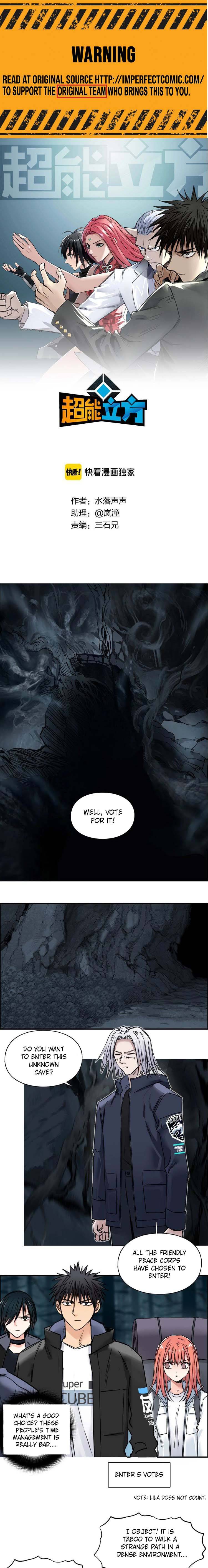 Read Super Cube ENGLISH Manga Online