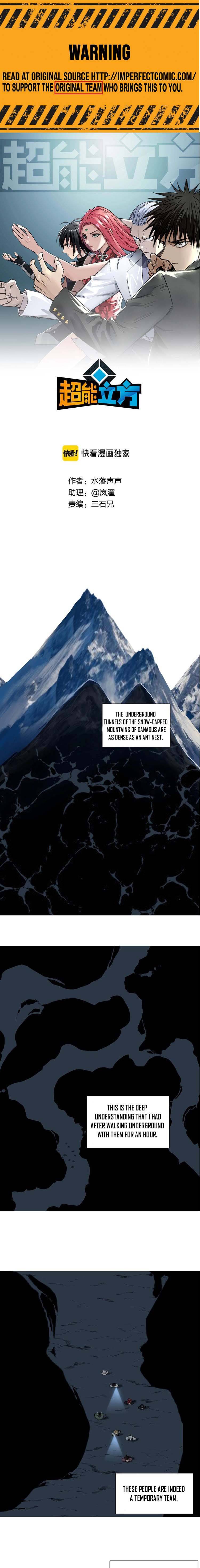 Read Super Cube ENGLISH Manga Online