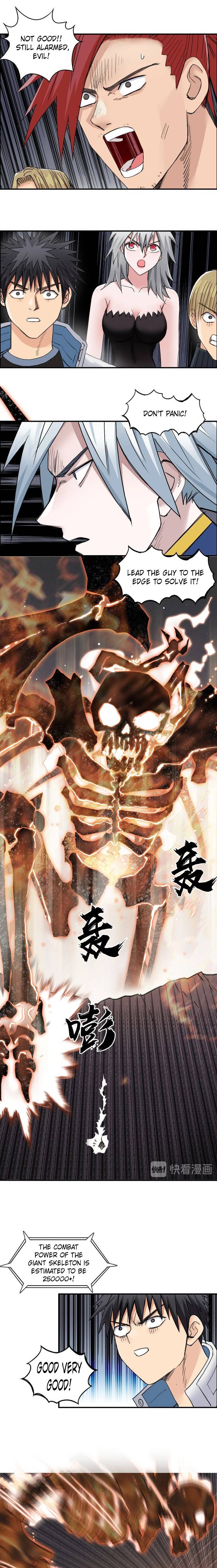 Read Super Cube ENGLISH Manga Online