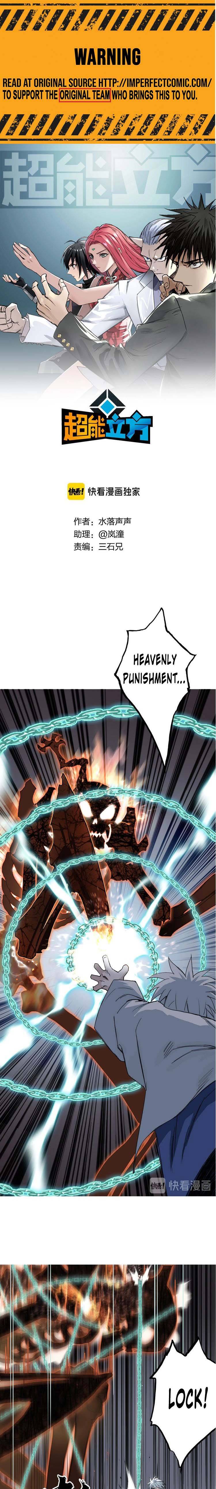 Read Super Cube ENGLISH Manga Online