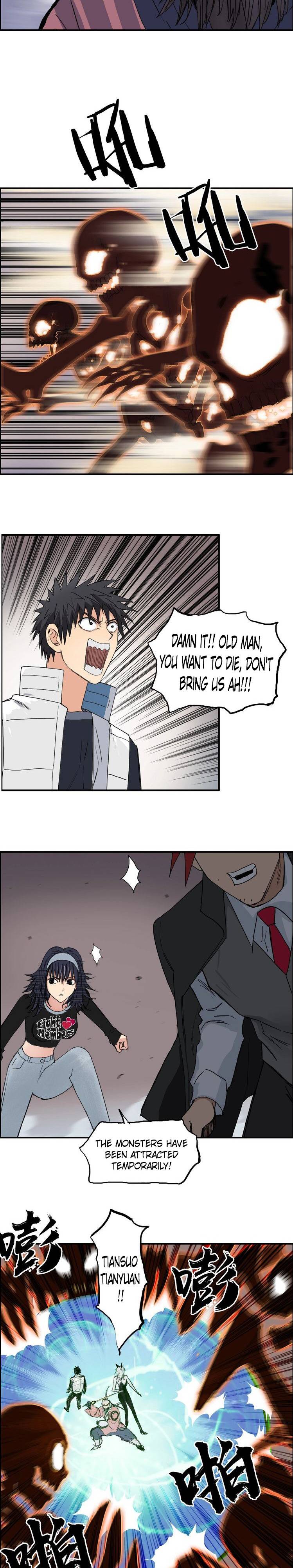 Read Super Cube ENGLISH Manga Online