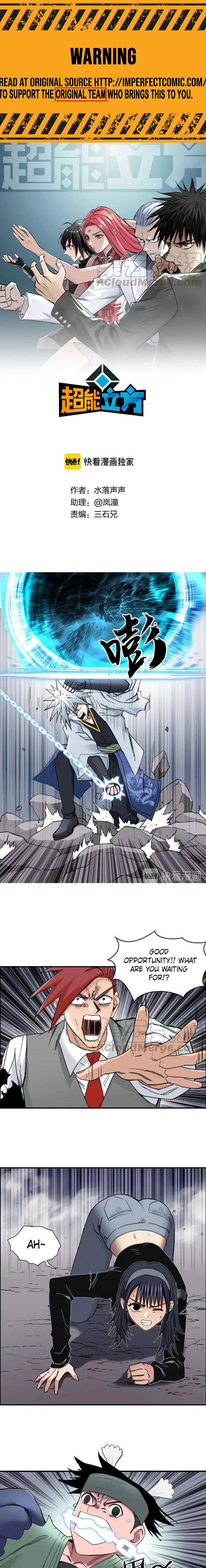 Read Super Cube ENGLISH Manga Online