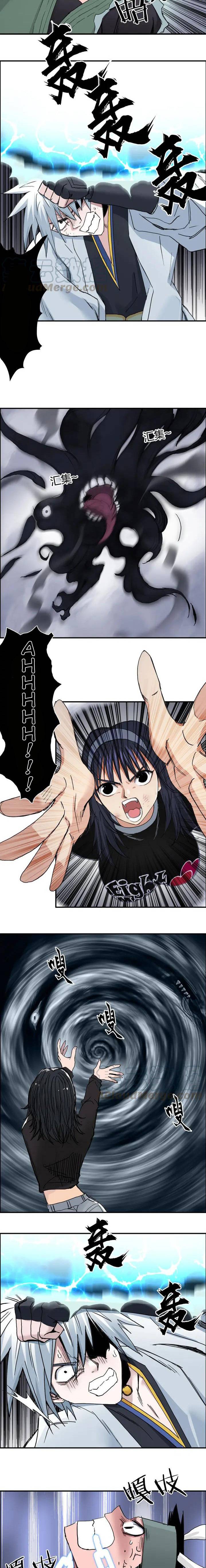 Read Super Cube ENGLISH Manga Online