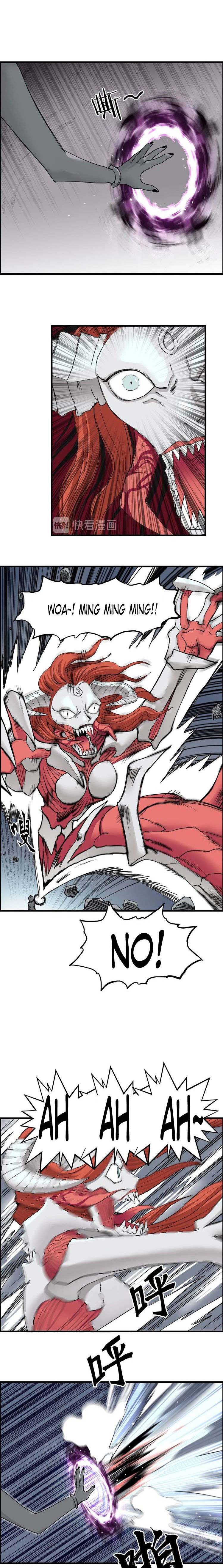 Read Super Cube ENGLISH Manga Online