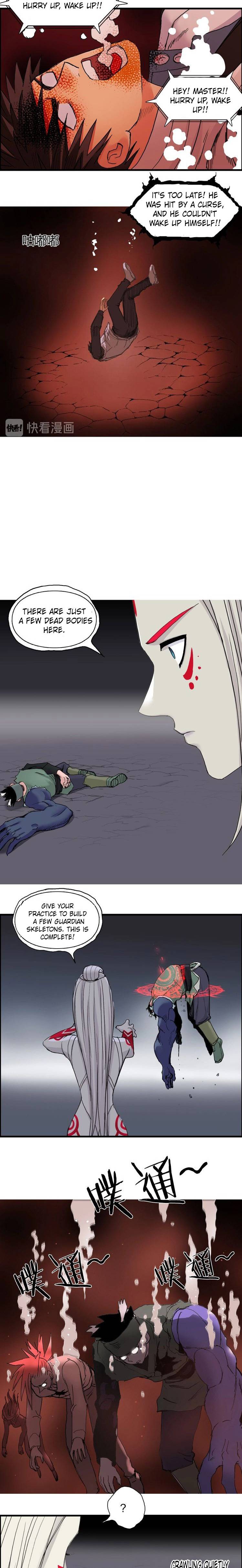 Read Super Cube ENGLISH Manga Online