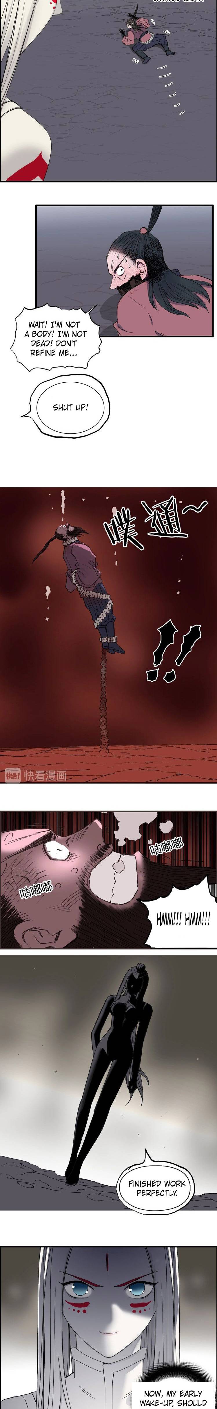 Read Super Cube ENGLISH Manga Online