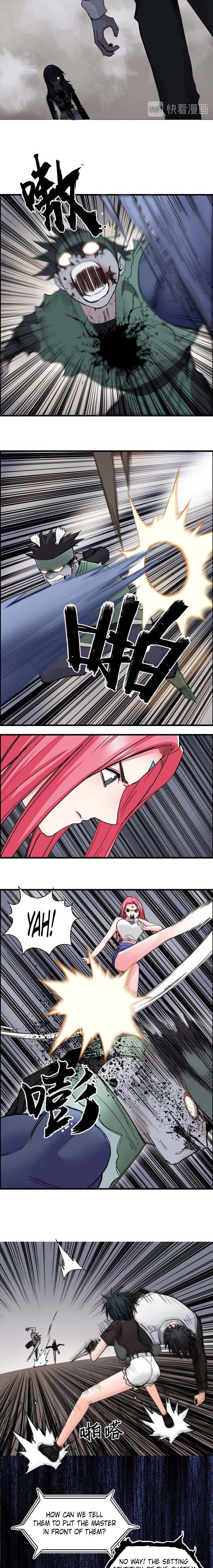 Read Super Cube ENGLISH Manga Online