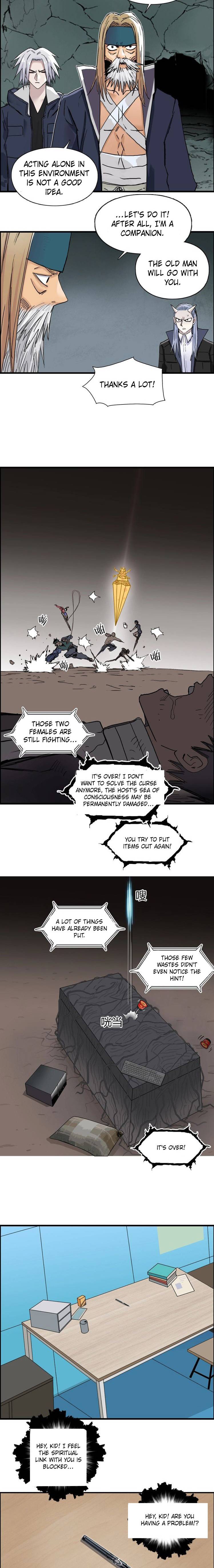 Read Super Cube ENGLISH Manga Online