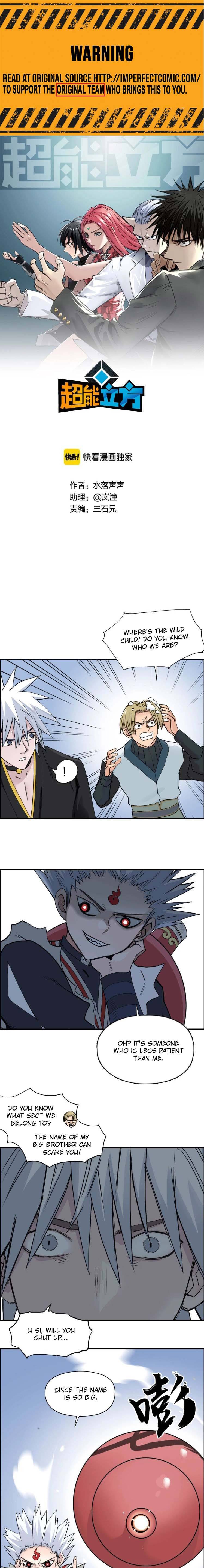 Read Super Cube ENGLISH Manga Online