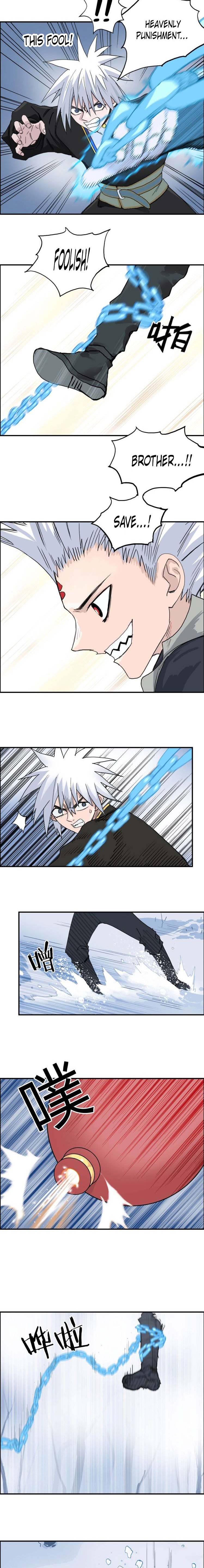 Read Super Cube ENGLISH Manga Online