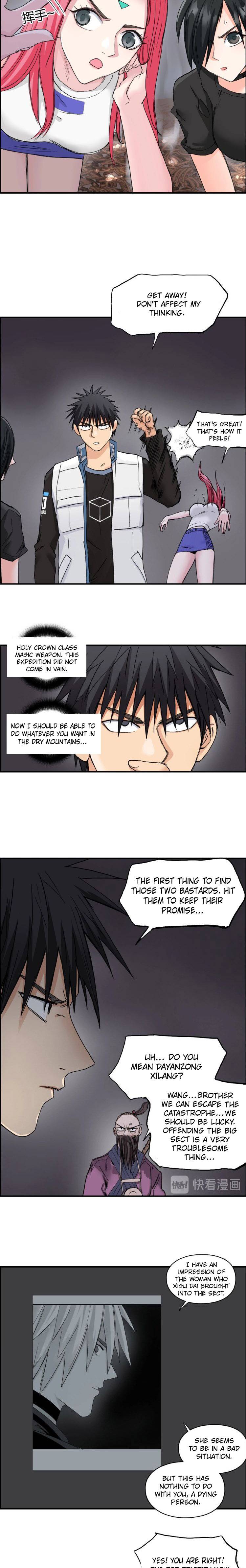 Read Super Cube ENGLISH Manga Online