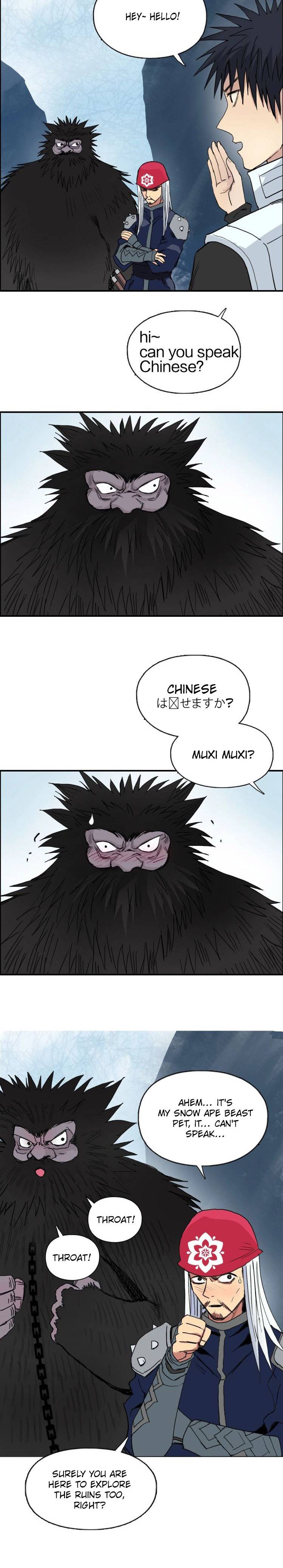 Read Super Cube ENGLISH Manga Online