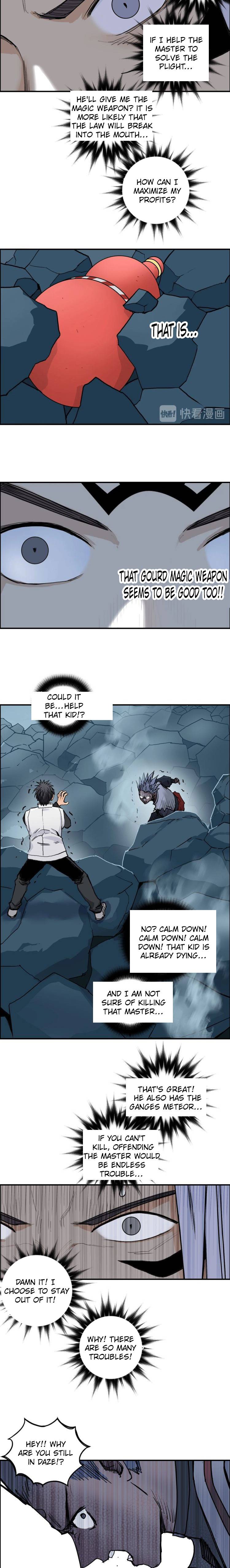 Read Super Cube ENGLISH Manga Online