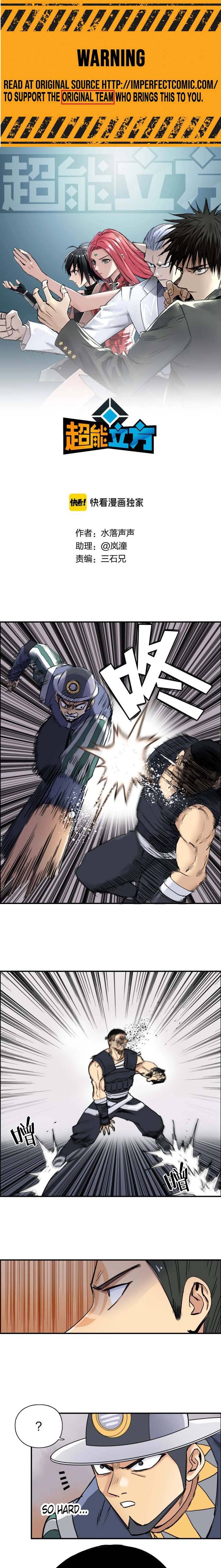 Read Super Cube ENGLISH Manga Online