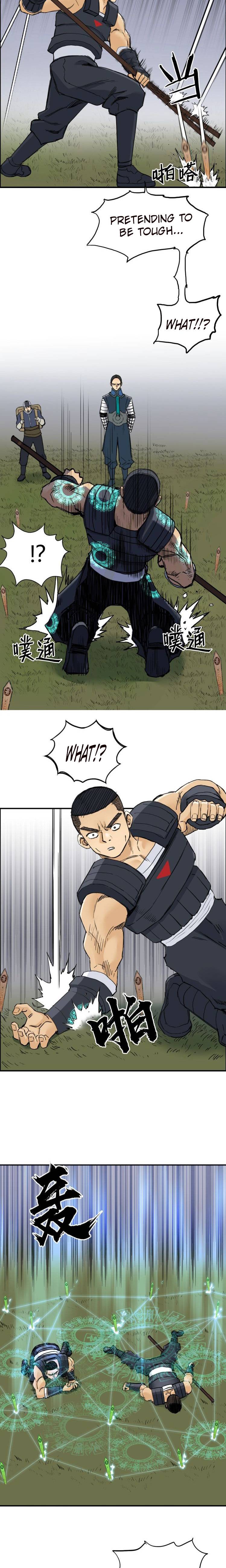 Read Super Cube ENGLISH Manga Online