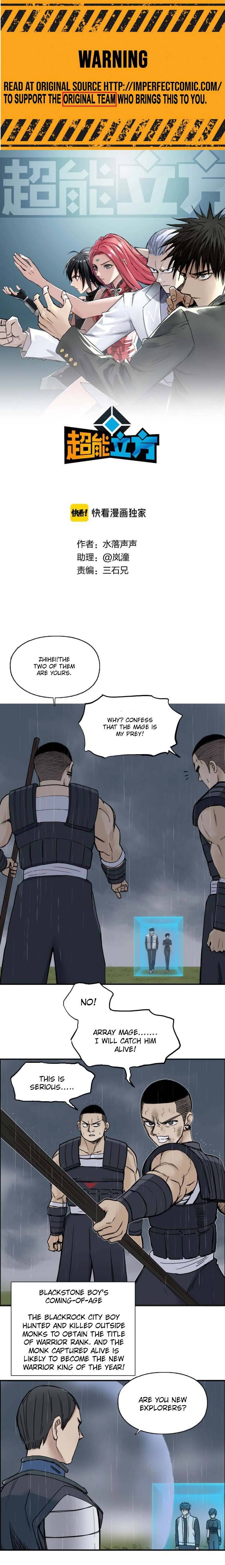 Read Super Cube ENGLISH Manga Online