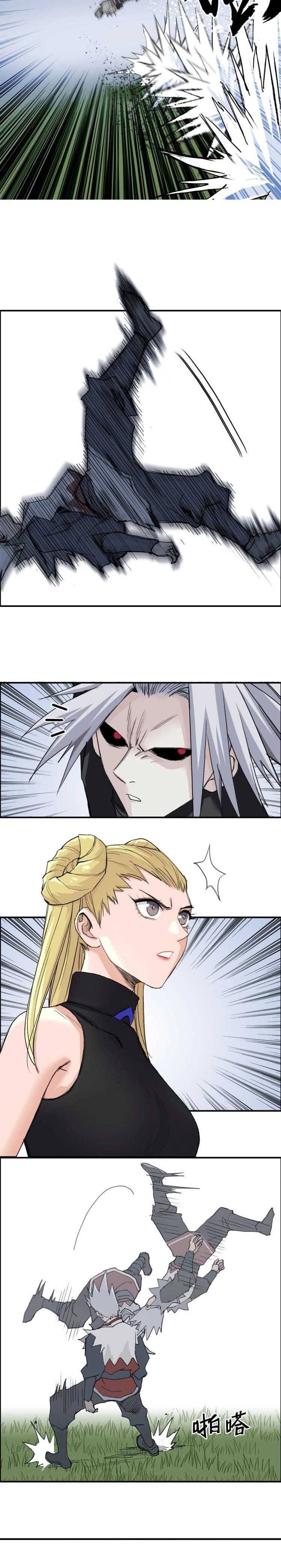 Read Super Cube ENGLISH Manga Online