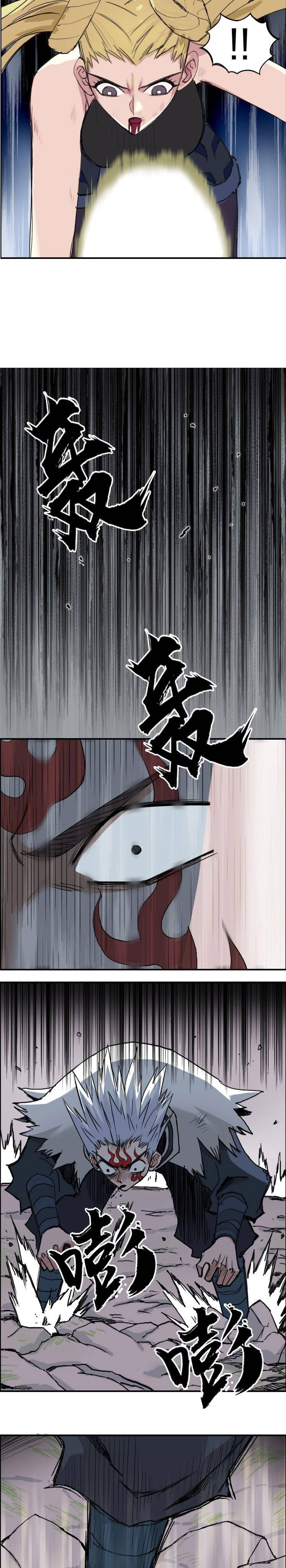 Read Super Cube ENGLISH Manga Online