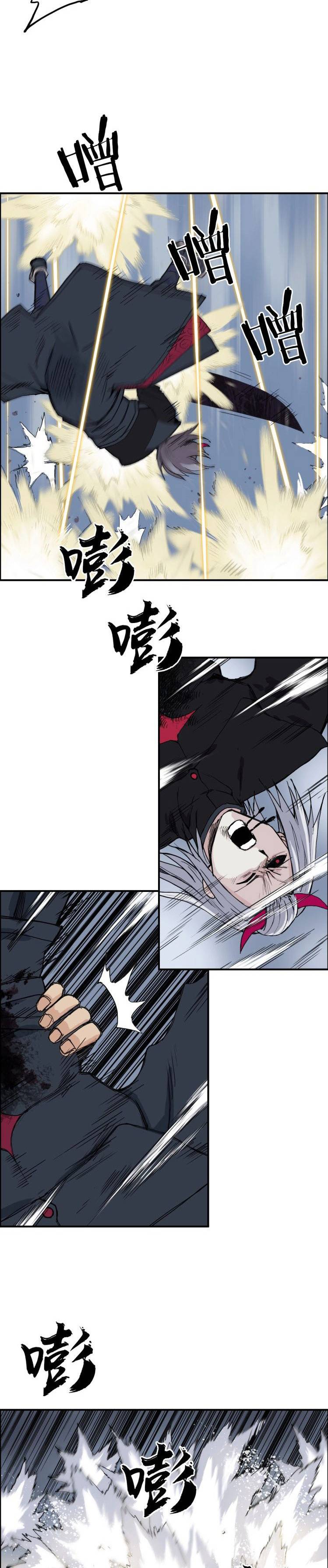 Read Super Cube ENGLISH Manga Online