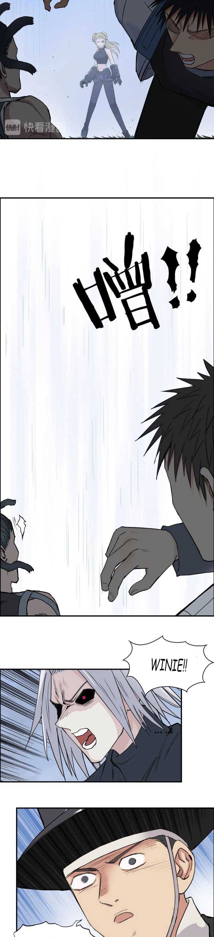 Read Super Cube ENGLISH Manga Online