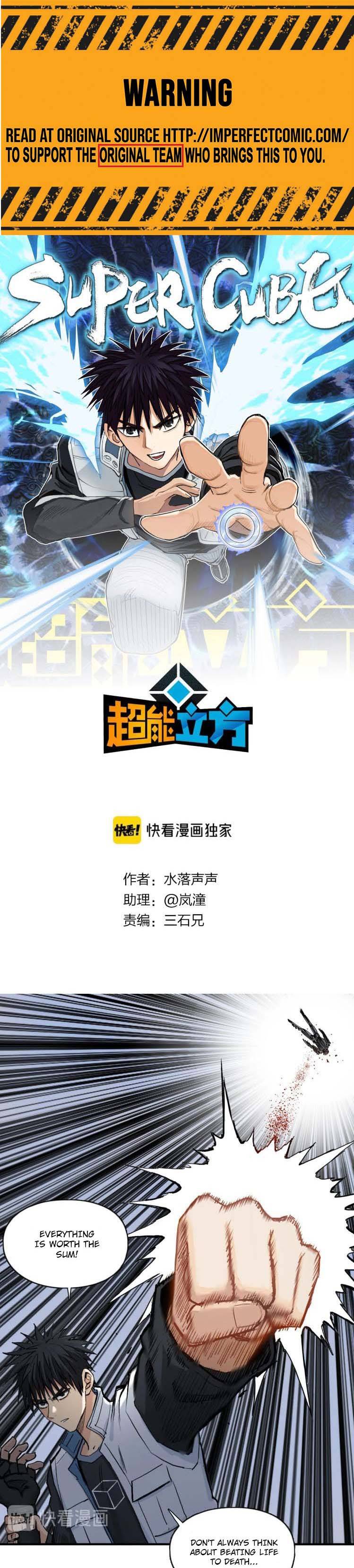 Read Super Cube ENGLISH Manga Online