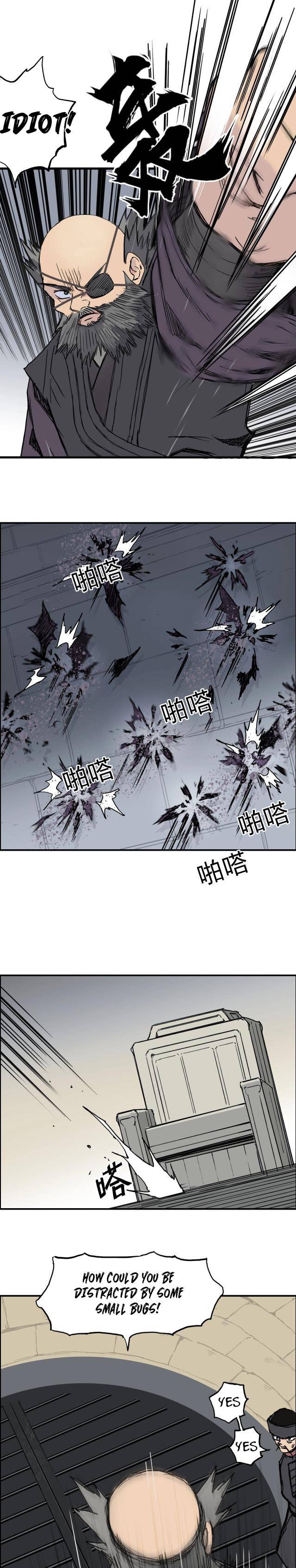 Read Super Cube ENGLISH Manga Online