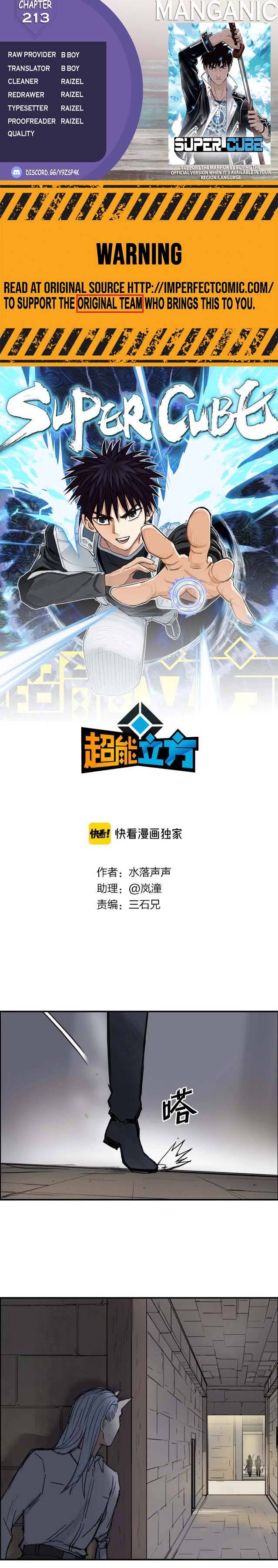 Read Super Cube ENGLISH Manga Online