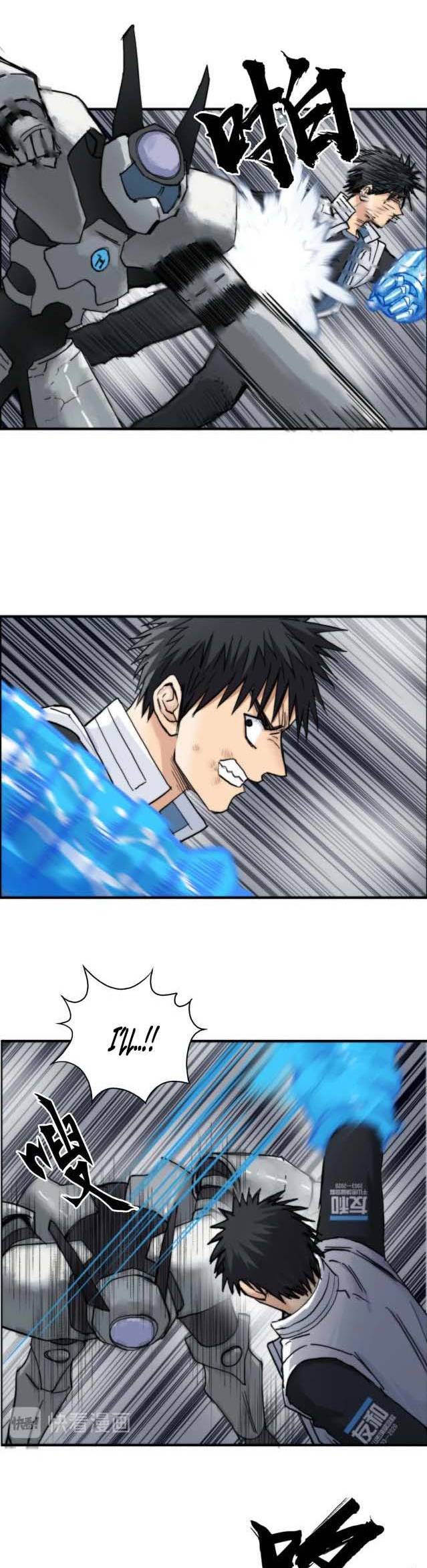 Read Super Cube ENGLISH Manga Online