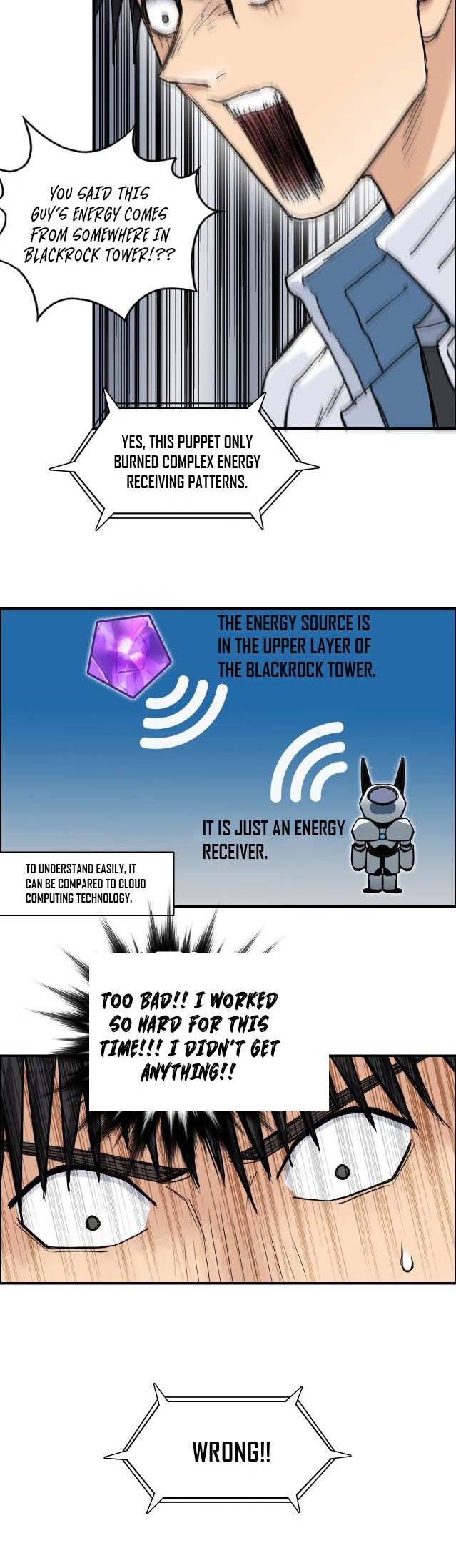 Read Super Cube ENGLISH Manga Online