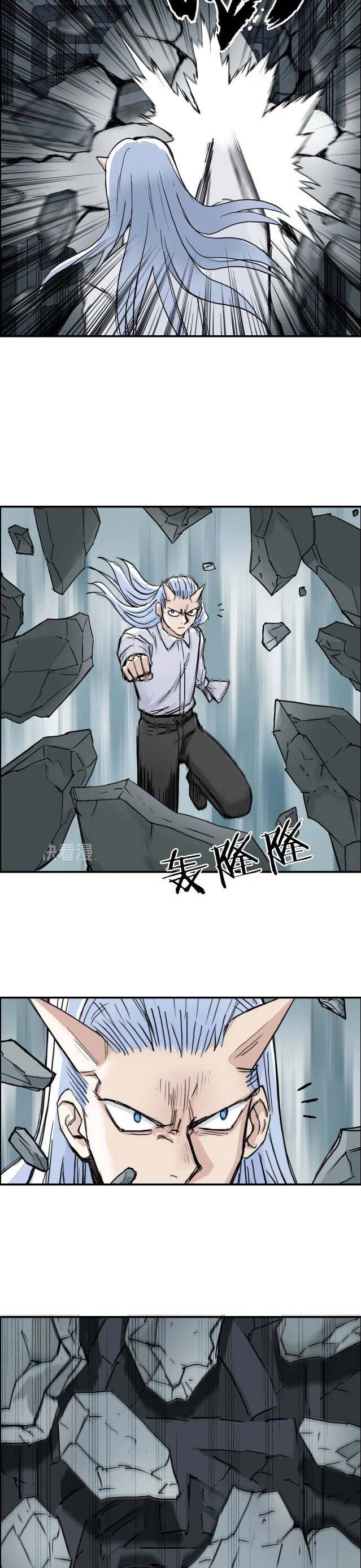 Read Super Cube ENGLISH Manga Online