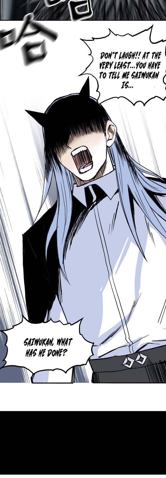 Read Super Cube ENGLISH Manga Online