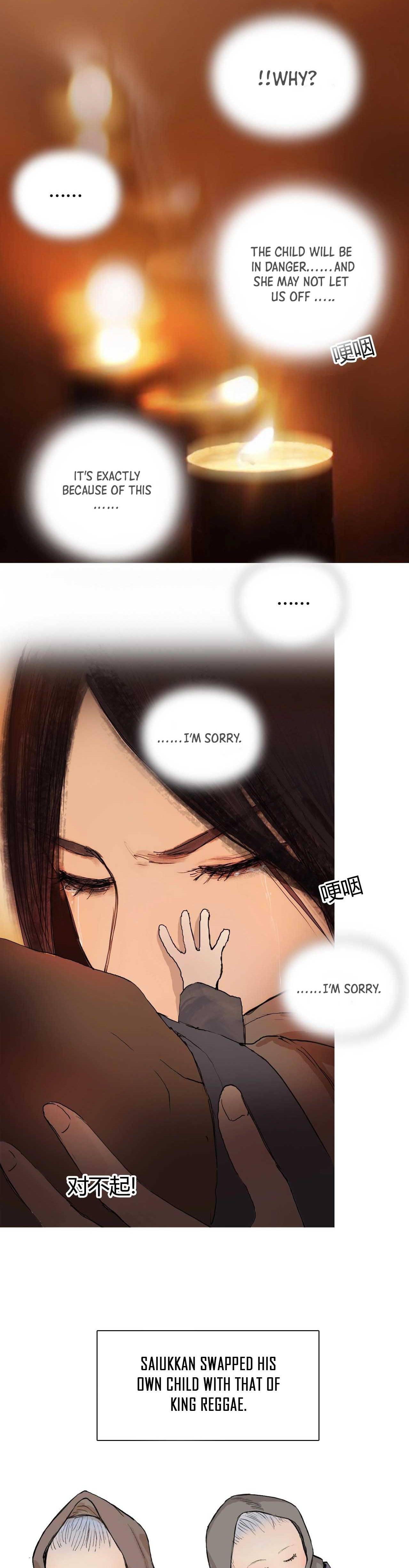 Read Super Cube ENGLISH Manga Online