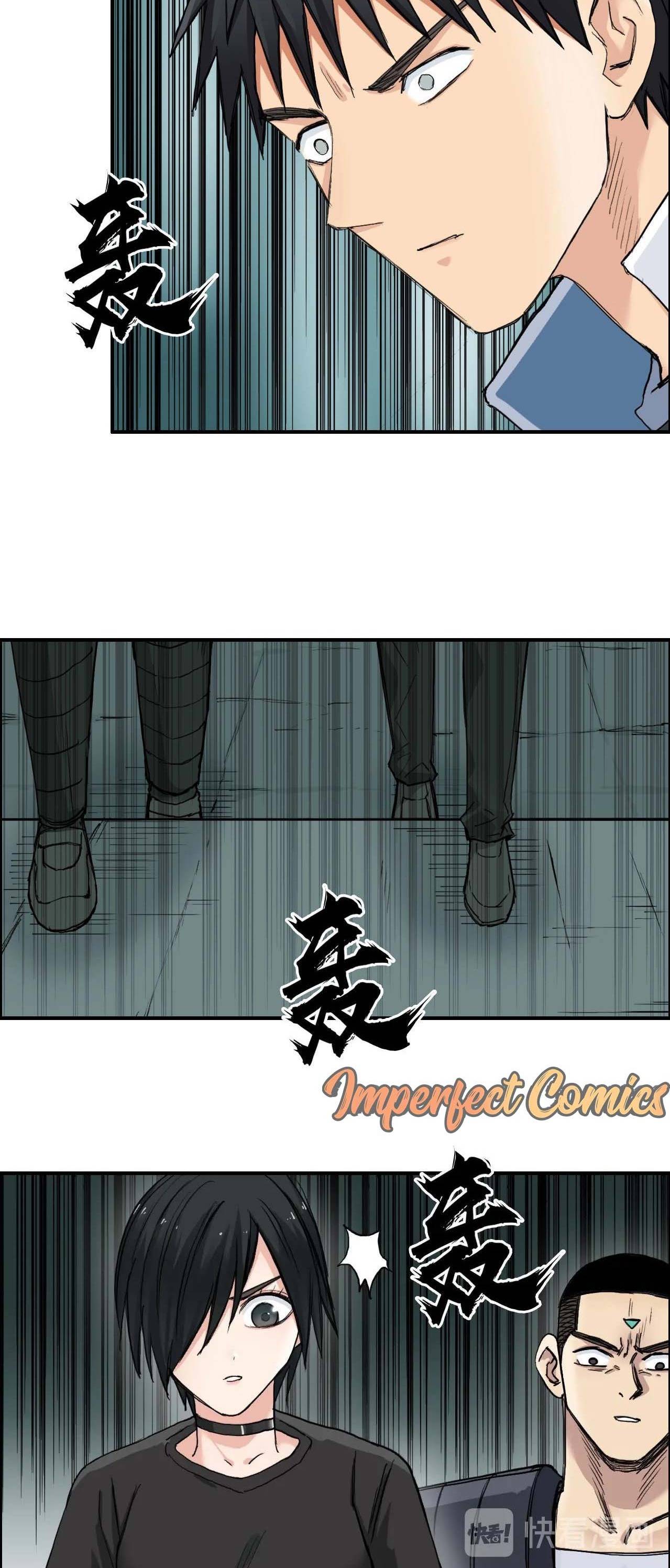 Read Super Cube ENGLISH Manga Online