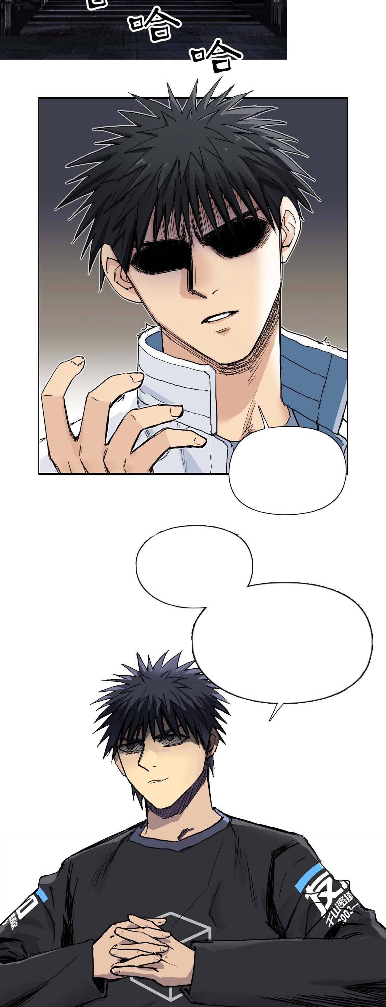 Read Super Cube ENGLISH Manga Online